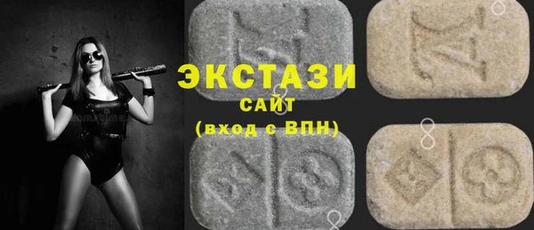 mdma Волосово