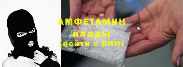 mdma Волосово