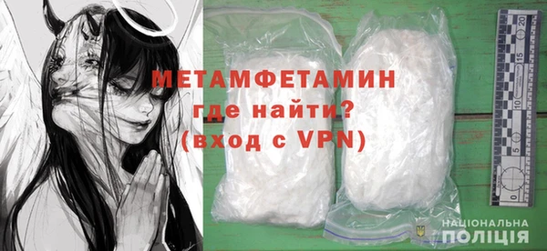 mdma Волосово