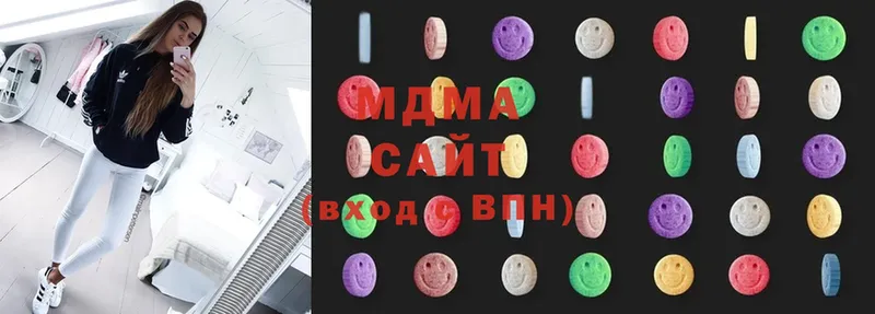 MDMA crystal  закладки  Красноперекопск 